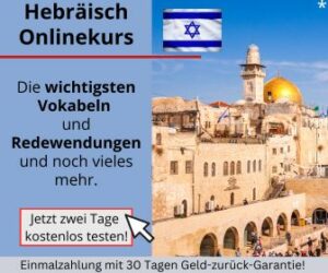 Hebräisch Online lernen - Sprachkurs Banner