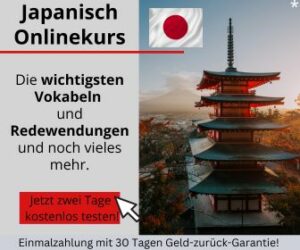 Japanisch Online lernen - Sprachkurs Banner