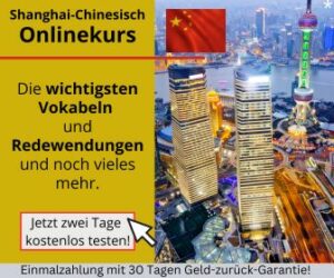 Shanghaichinesisch Online lernen - Sprachkurs Banner